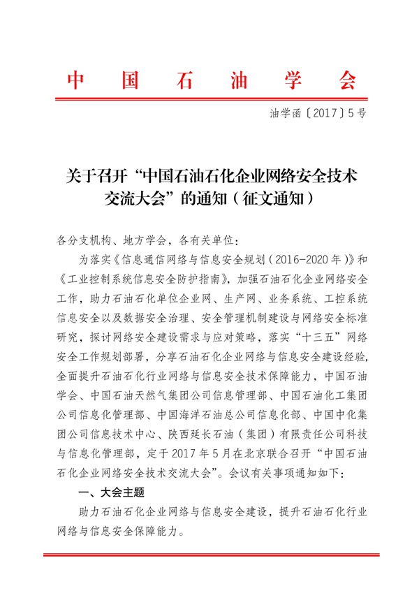 hahabet|哈哈体育星辰大海官方网站-梦想从这里