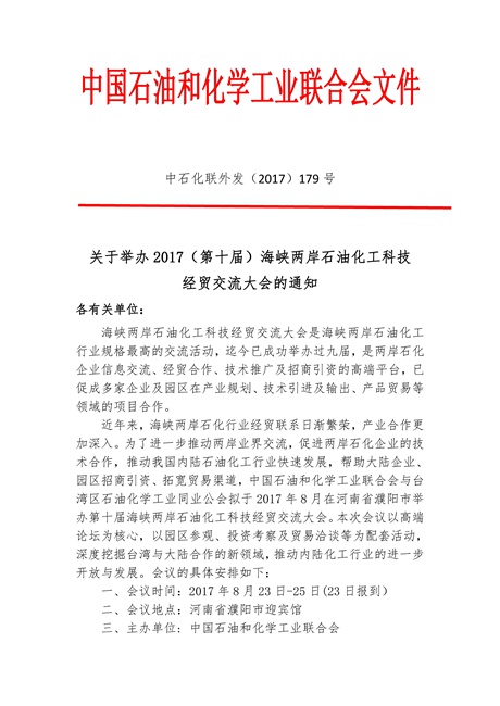 hahabet|哈哈体育星辰大海官方网站-梦想从这里