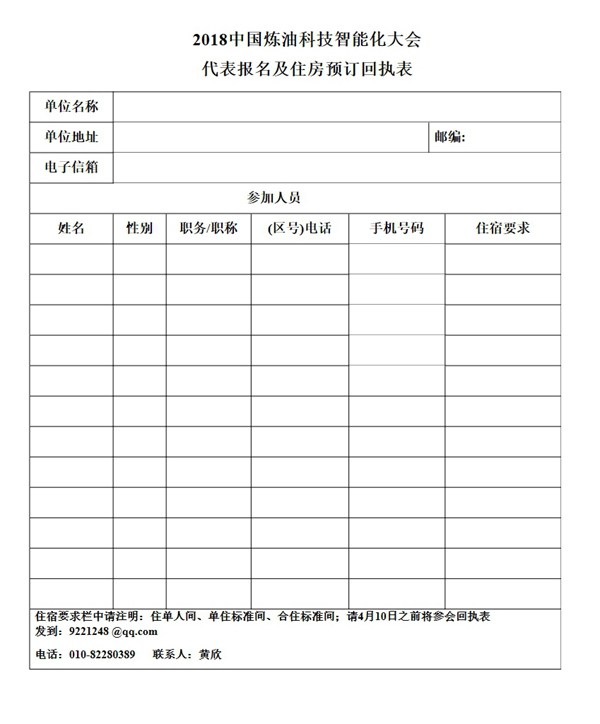 hahabet|哈哈体育星辰大海官方网站-梦想从这里