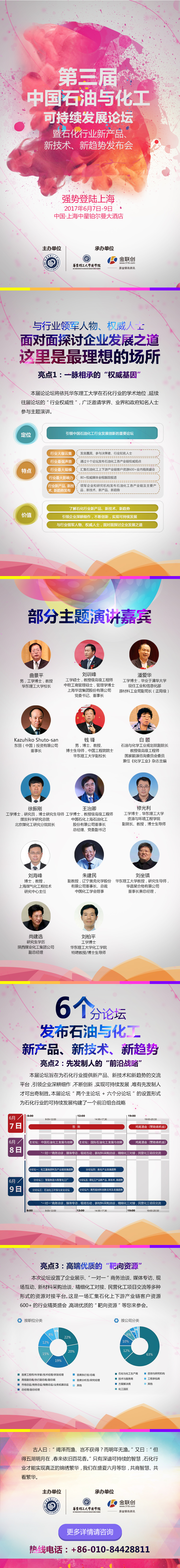 hahabet|哈哈体育星辰大海官方网站-梦想从这里