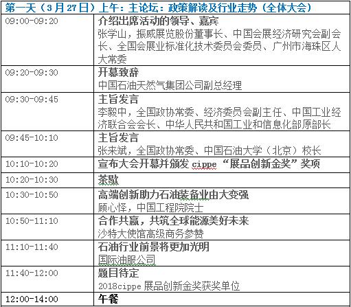 hahabet|哈哈体育星辰大海官方网站-梦想从这里