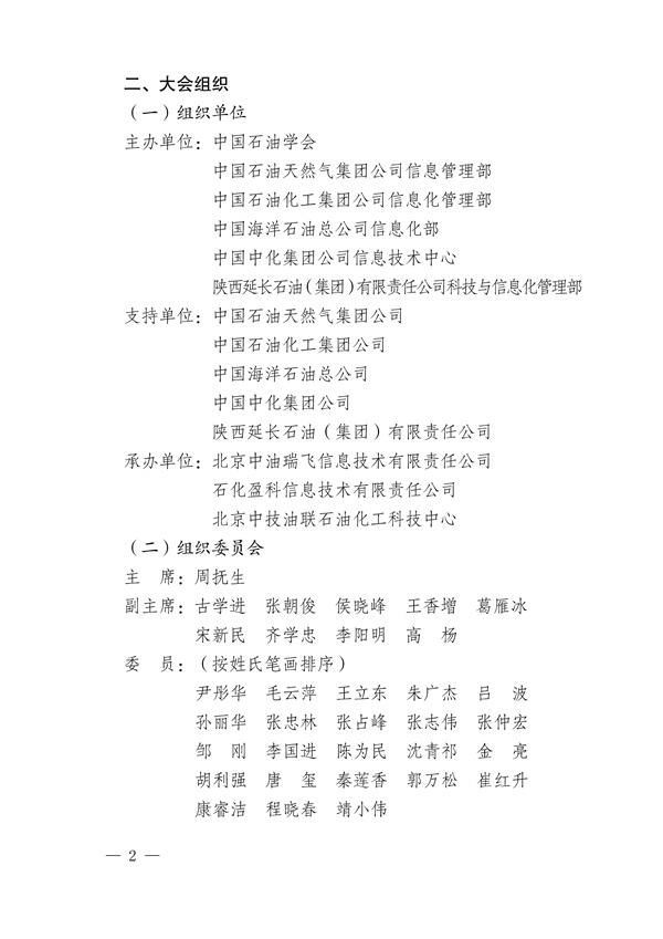 hahabet|哈哈体育星辰大海官方网站-梦想从这里