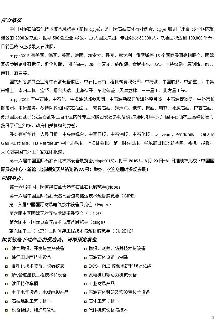 hahabet|哈哈体育星辰大海官方网站-梦想从这里