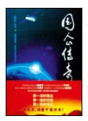 hahabet|哈哈体育星辰大海官方网站-梦想从这里
