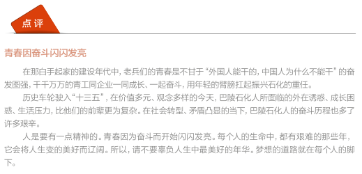 hahabet|哈哈体育星辰大海官方网站-梦想从这里