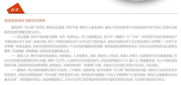 hahabet|哈哈体育星辰大海官方网站-梦想从这里
