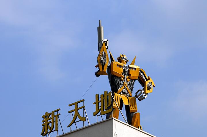 hahabet|哈哈体育星辰大海官方网站-梦想从这里