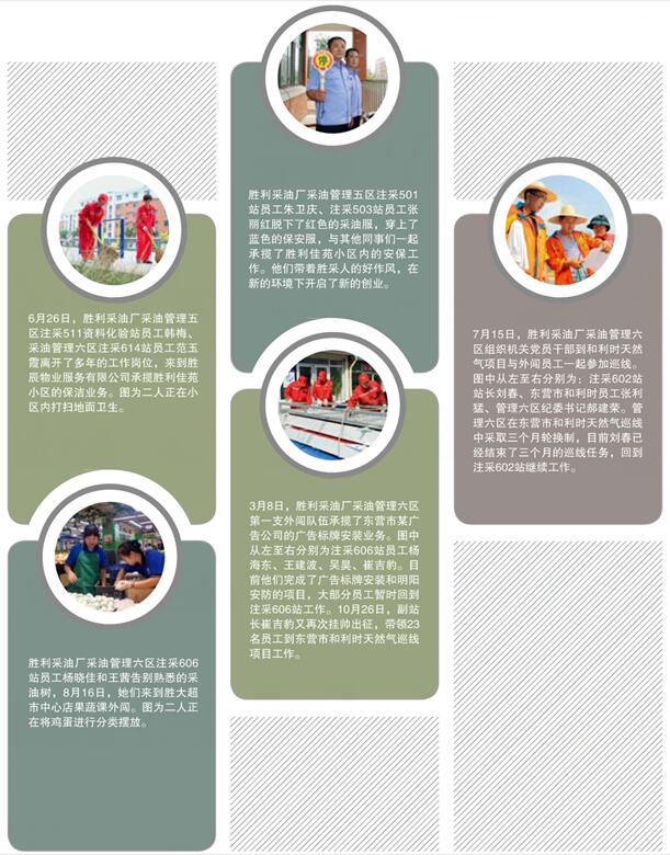 hahabet|哈哈体育星辰大海官方网站-梦想从这里
