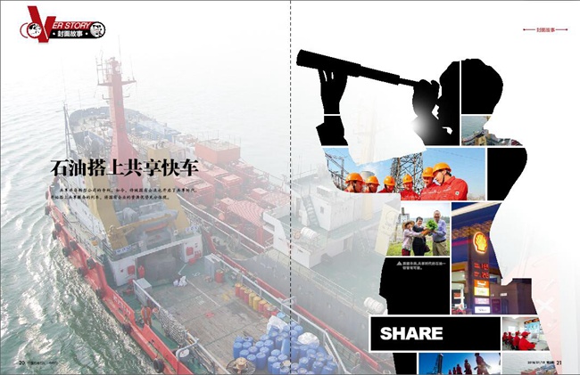 hahabet|哈哈体育星辰大海官方网站-梦想从这里