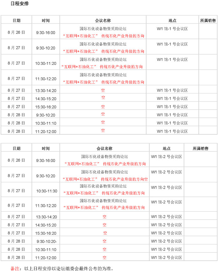 hahabet|哈哈体育星辰大海官方网站-梦想从这里
