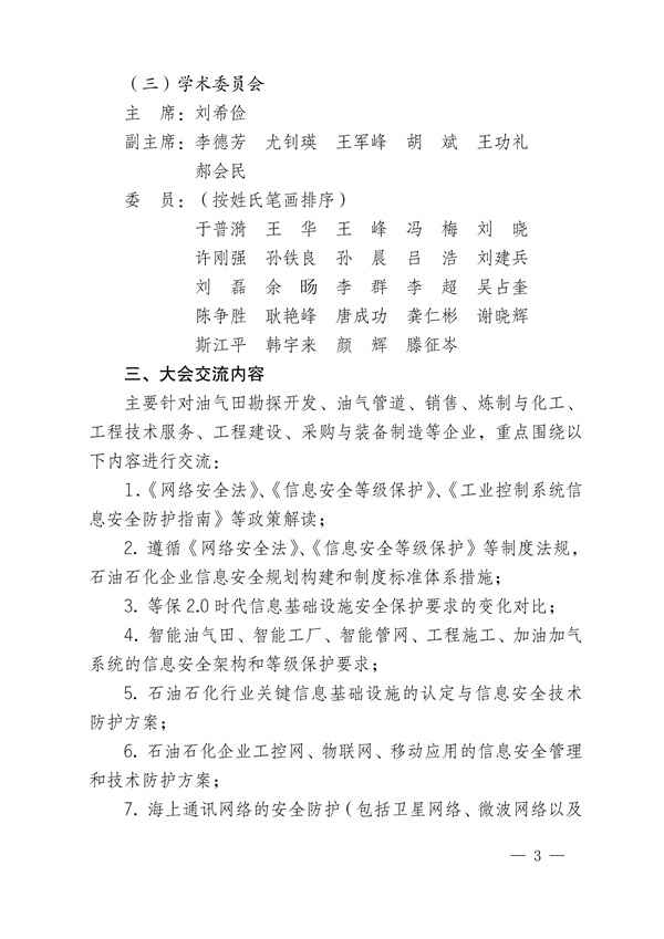 hahabet|哈哈体育星辰大海官方网站-梦想从这里