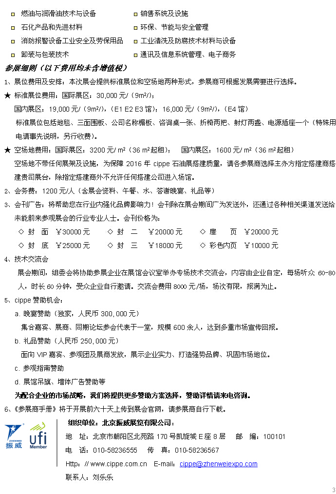 hahabet|哈哈体育星辰大海官方网站-梦想从这里