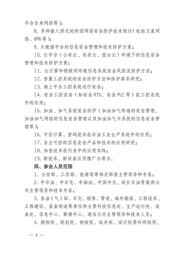 hahabet|哈哈体育星辰大海官方网站-梦想从这里