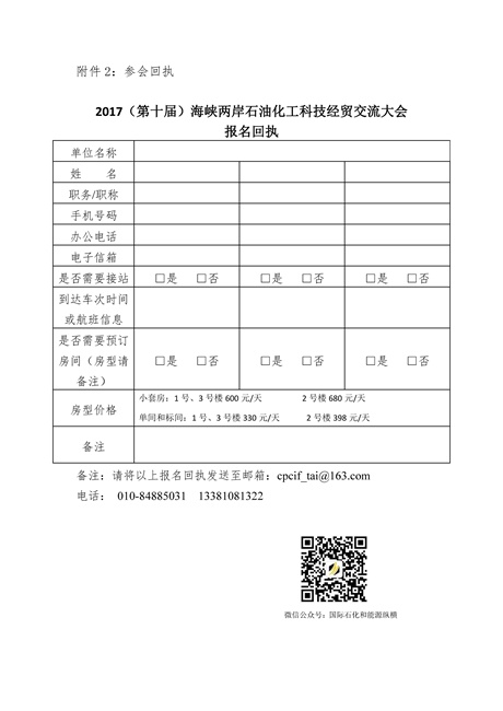 hahabet|哈哈体育星辰大海官方网站-梦想从这里