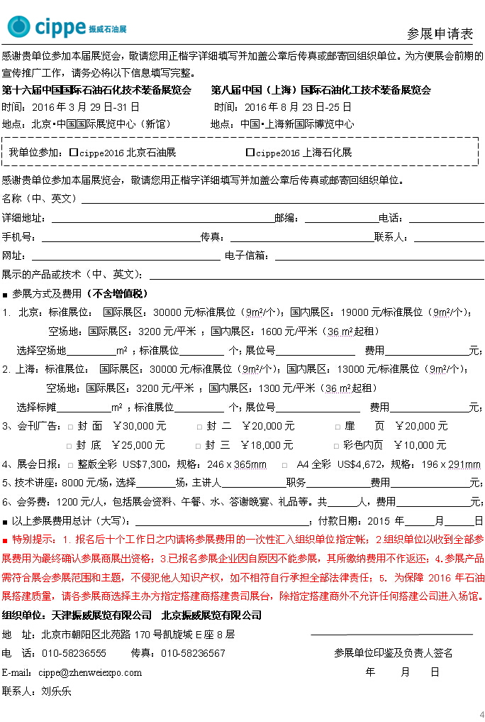 hahabet|哈哈体育星辰大海官方网站-梦想从这里
