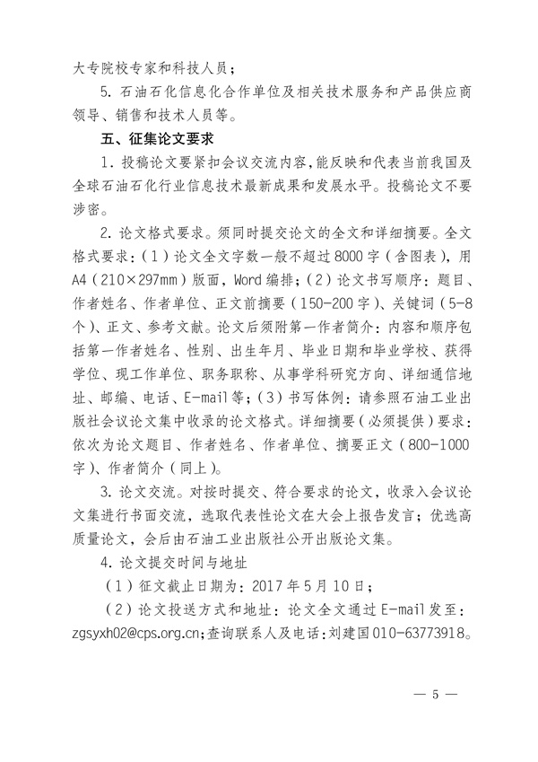hahabet|哈哈体育星辰大海官方网站-梦想从这里