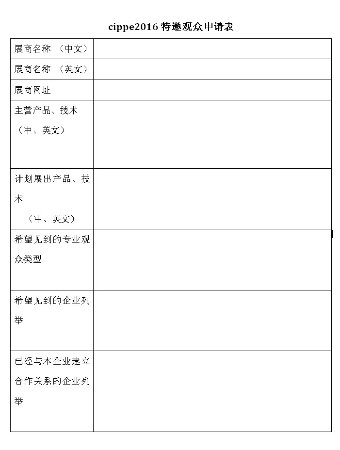 hahabet|哈哈体育星辰大海官方网站-梦想从这里