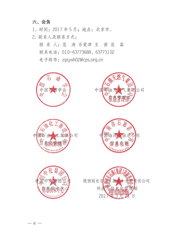 hahabet|哈哈体育星辰大海官方网站-梦想从这里