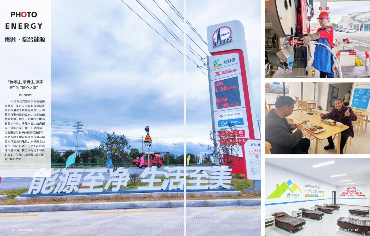 hahabet|哈哈体育星辰大海官方网站-梦想从这里