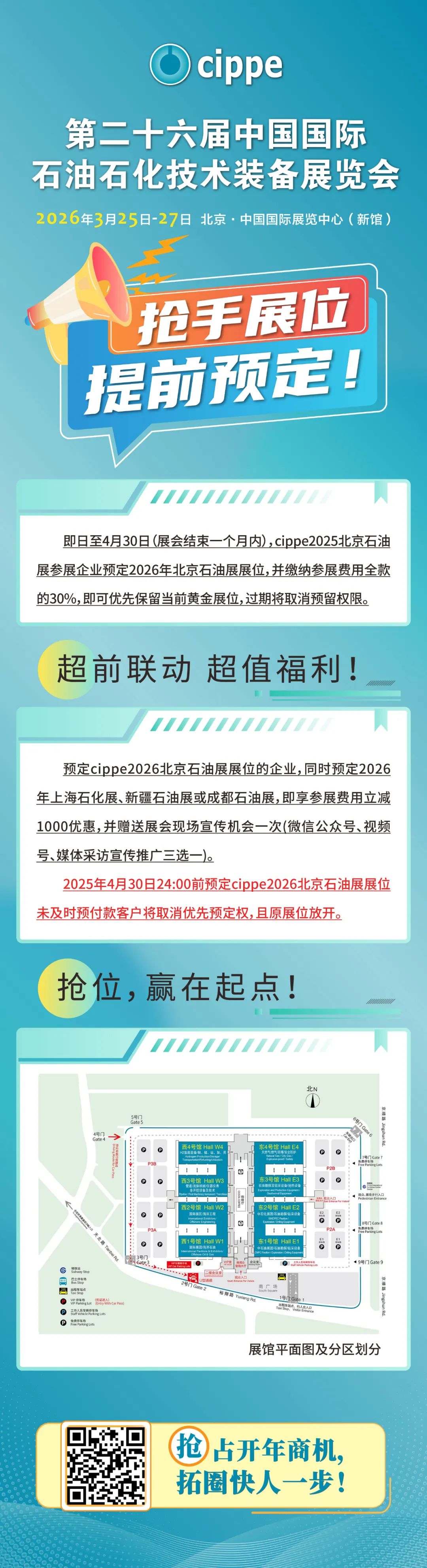 hahabet|哈哈体育星辰大海官方网站-梦想从这里