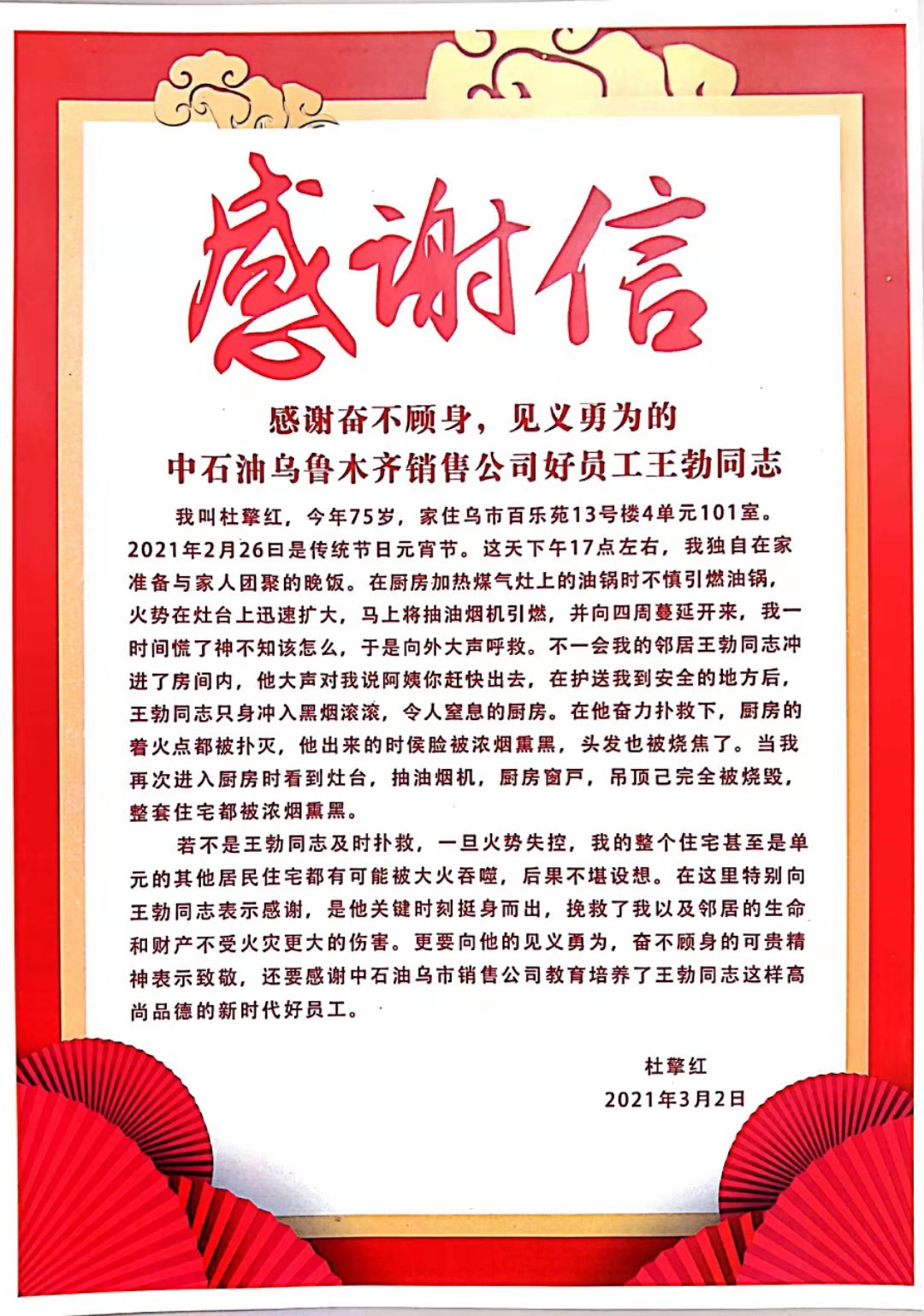 hahabet|哈哈体育星辰大海官方网站-梦想从这里