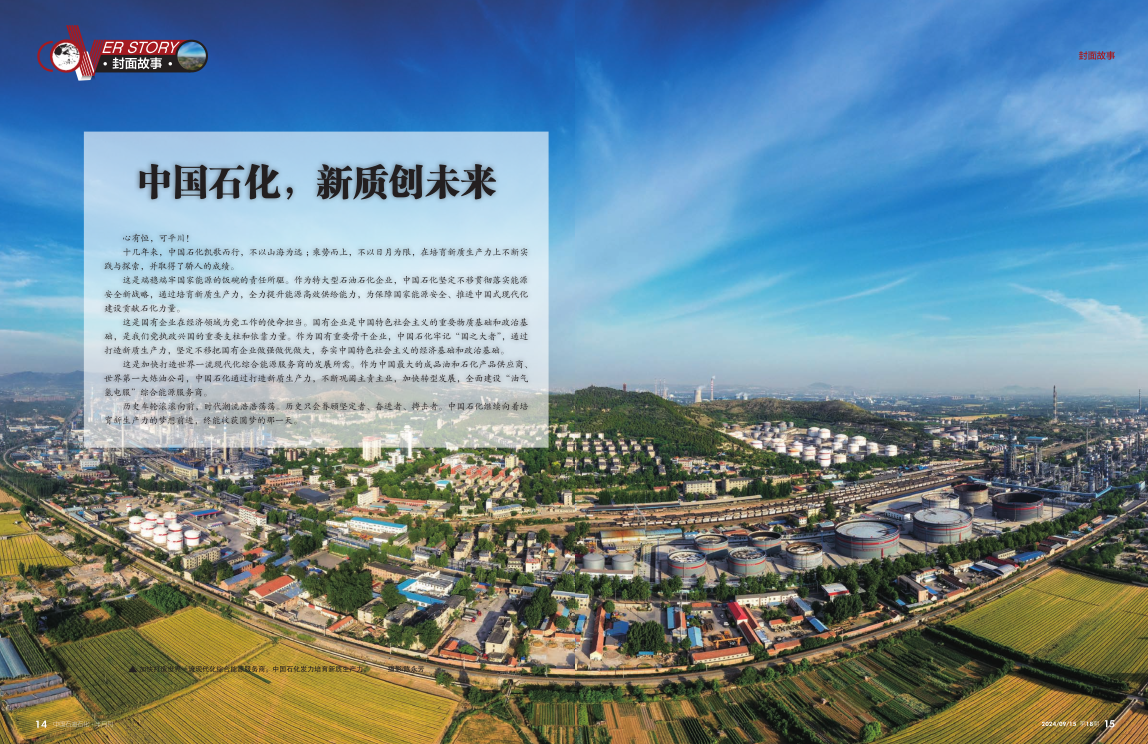 hahabet|哈哈体育星辰大海官方网站-梦想从这里