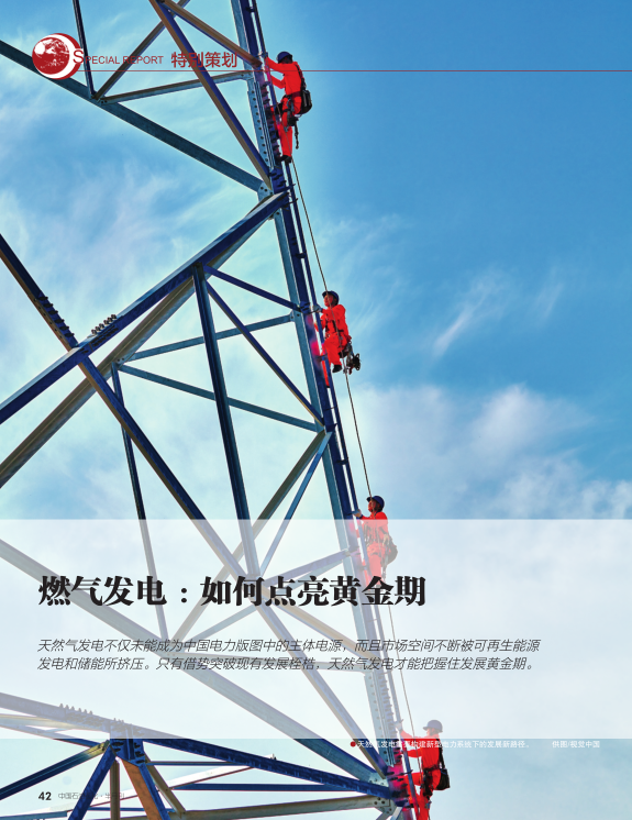 hahabet|哈哈体育星辰大海官方网站-梦想从这里