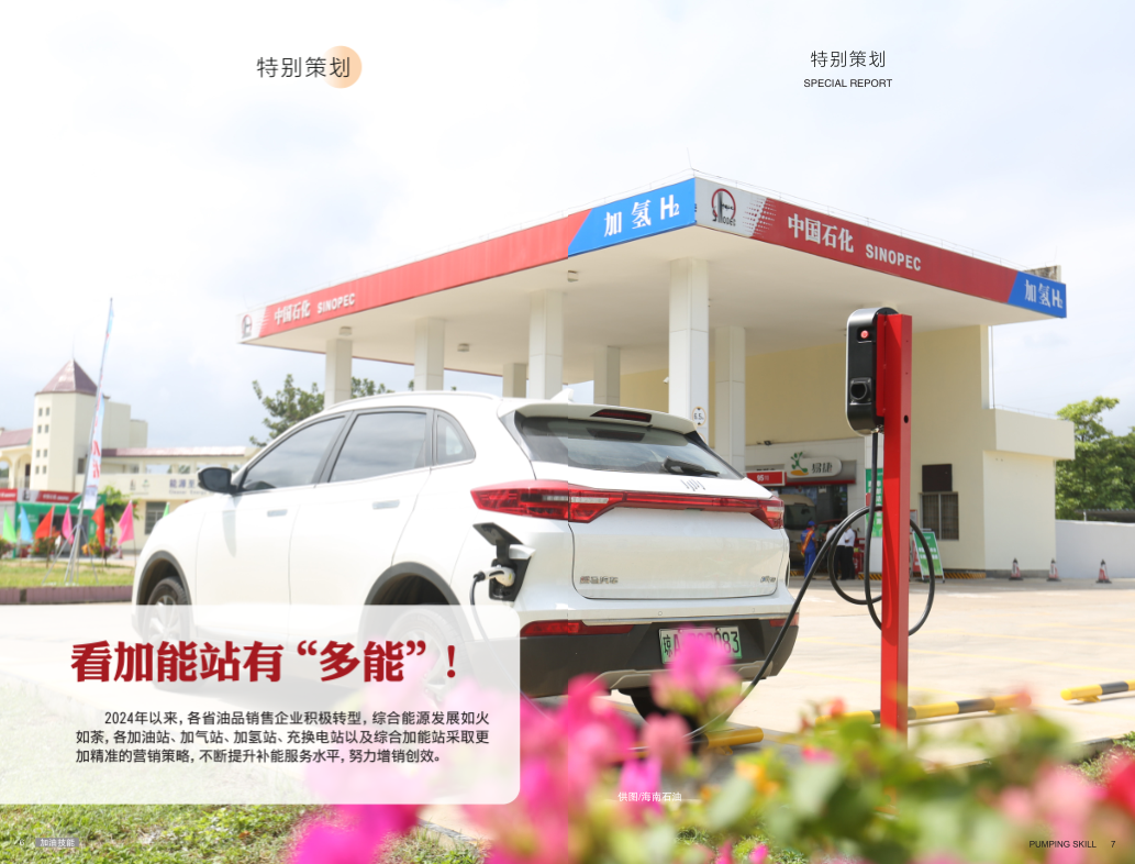 hahabet|哈哈体育星辰大海官方网站-梦想从这里