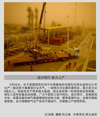 hahabet|哈哈体育星辰大海官方网站-梦想从这里