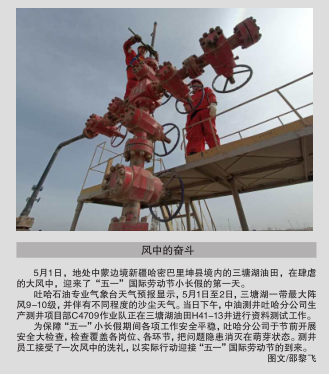 hahabet|哈哈体育星辰大海官方网站-梦想从这里