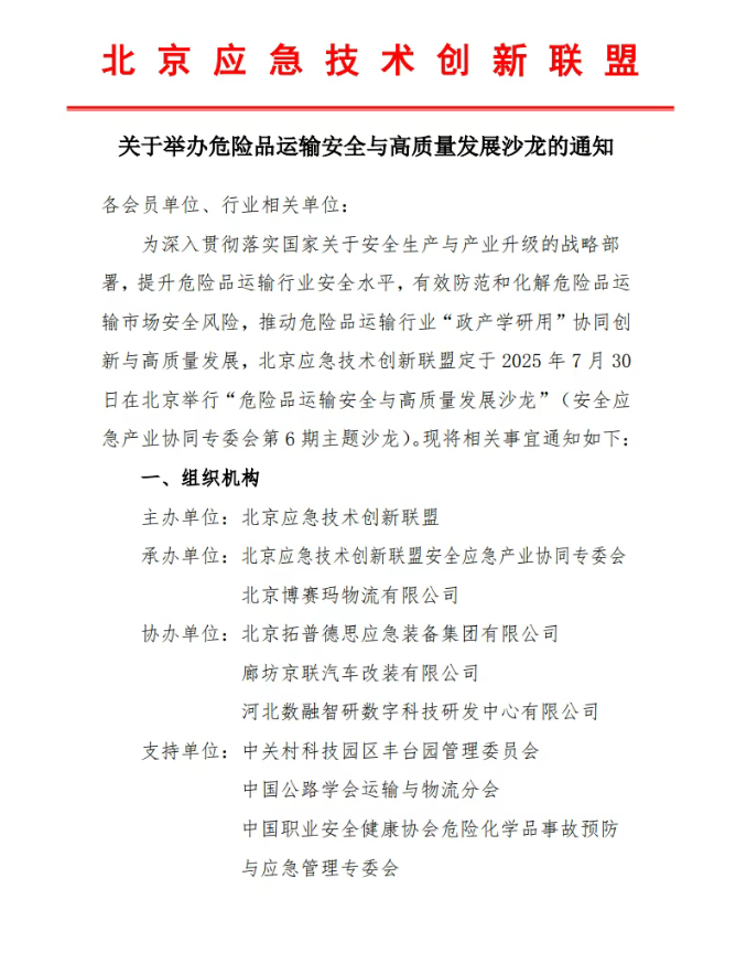 hahabet|哈哈体育星辰大海官方网站-梦想从这里