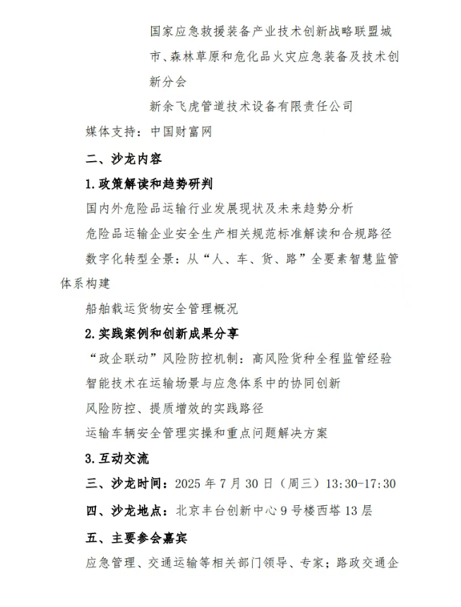 hahabet|哈哈体育星辰大海官方网站-梦想从这里