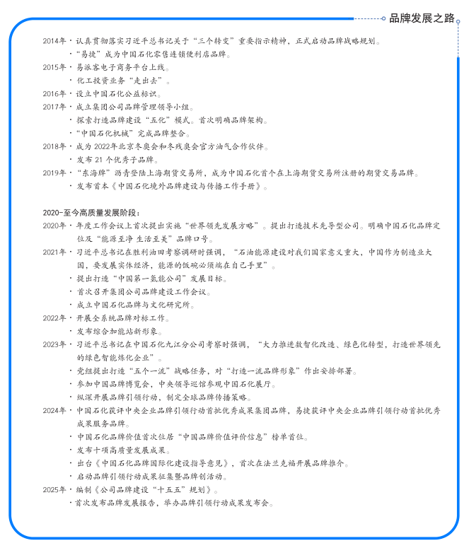 hahabet|哈哈体育星辰大海官方网站-梦想从这里