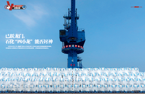 hahabet|哈哈体育星辰大海官方网站-梦想从这里