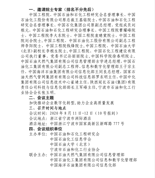 hahabet|哈哈体育星辰大海官方网站-梦想从这里