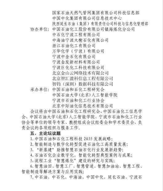 hahabet|哈哈体育星辰大海官方网站-梦想从这里