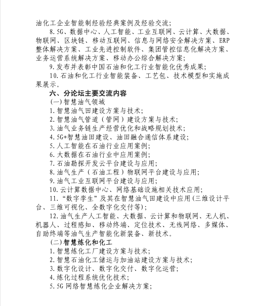 hahabet|哈哈体育星辰大海官方网站-梦想从这里