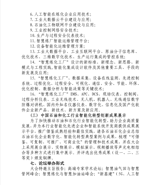 hahabet|哈哈体育星辰大海官方网站-梦想从这里