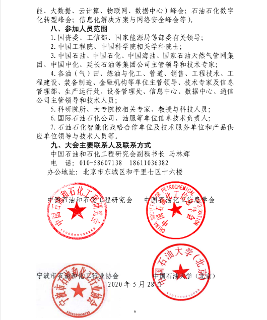 hahabet|哈哈体育星辰大海官方网站-梦想从这里