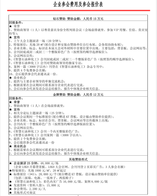 hahabet|哈哈体育星辰大海官方网站-梦想从这里
