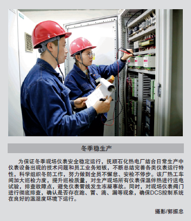 hahabet|哈哈体育星辰大海官方网站-梦想从这里