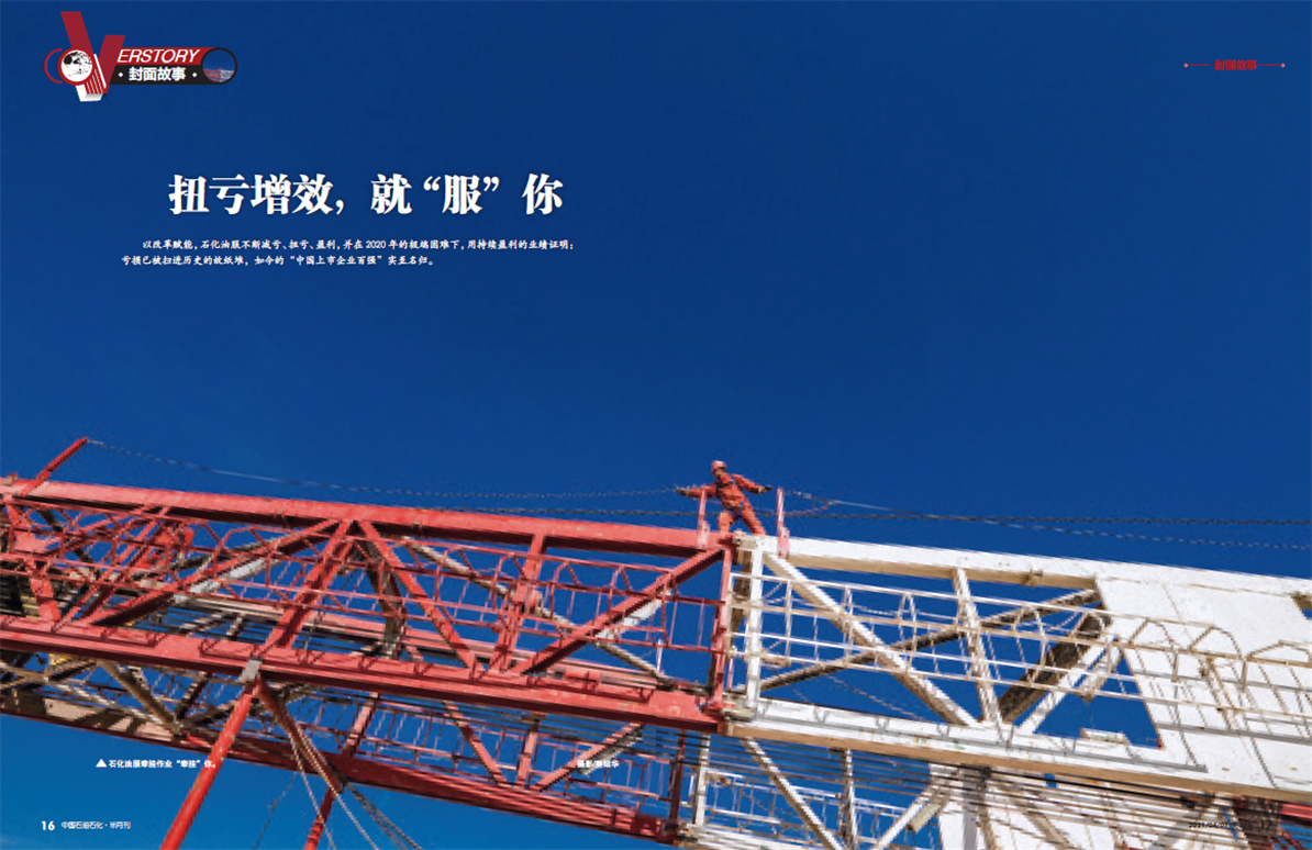 hahabet|哈哈体育星辰大海官方网站-梦想从这里