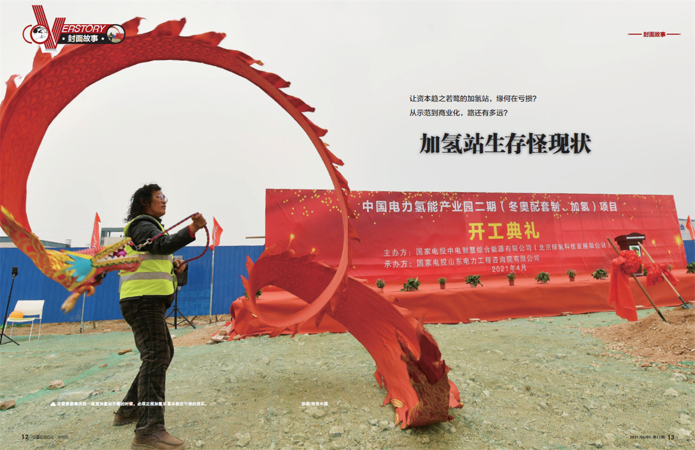 hahabet|哈哈体育星辰大海官方网站-梦想从这里
