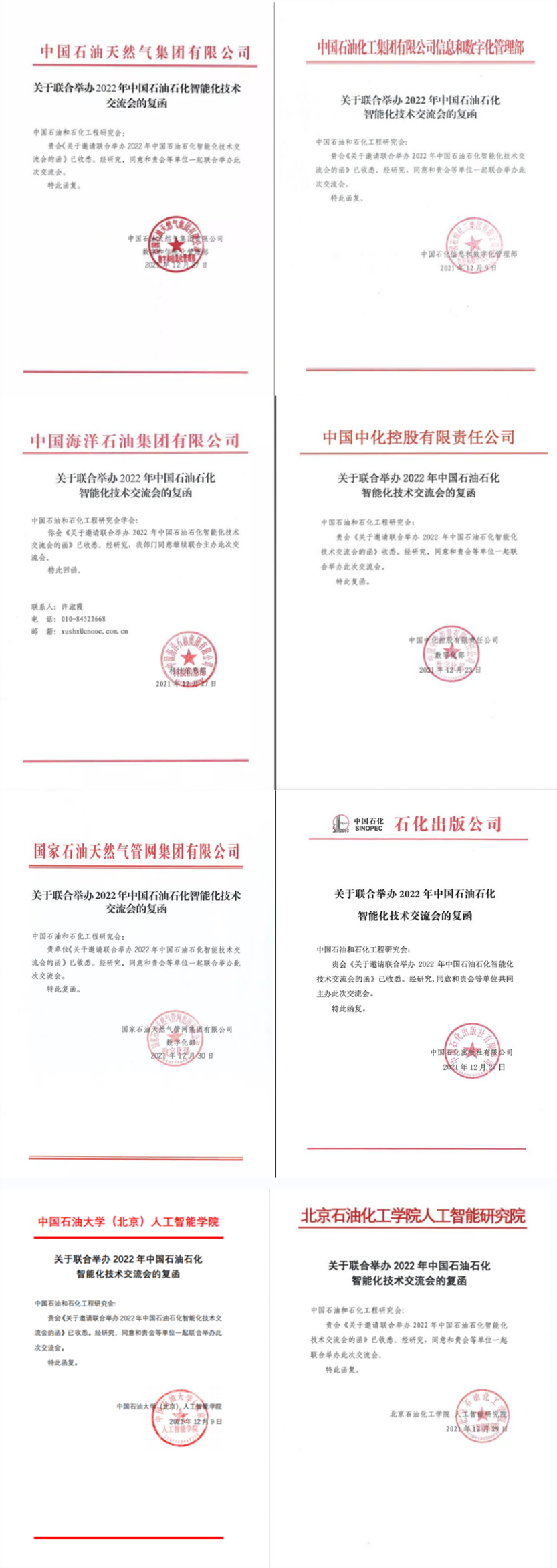 hahabet|哈哈体育星辰大海官方网站-梦想从这里