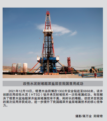 hahabet|哈哈体育星辰大海官方网站-梦想从这里