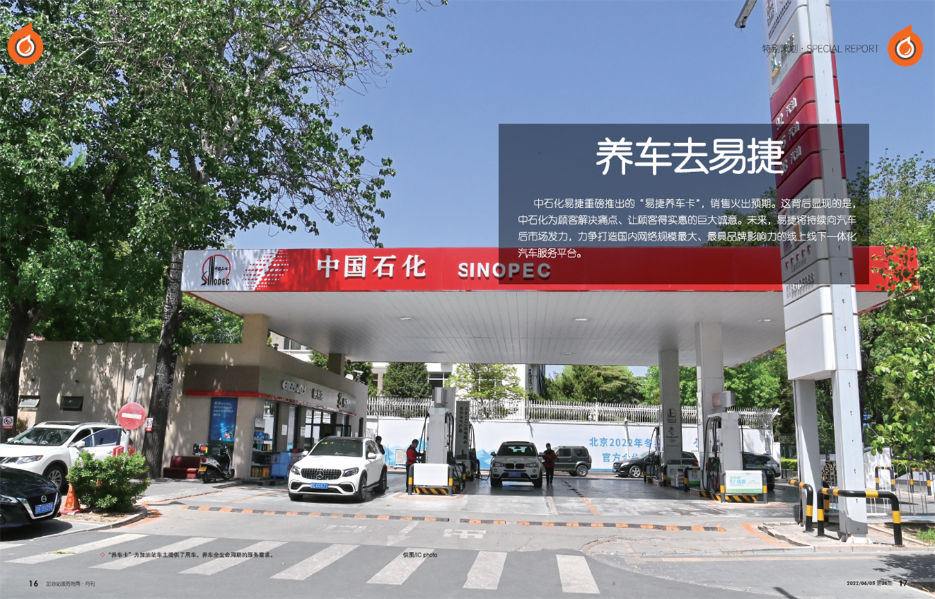 hahabet|哈哈体育星辰大海官方网站-梦想从这里