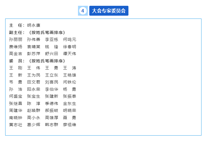 hahabet|哈哈体育星辰大海官方网站-梦想从这里