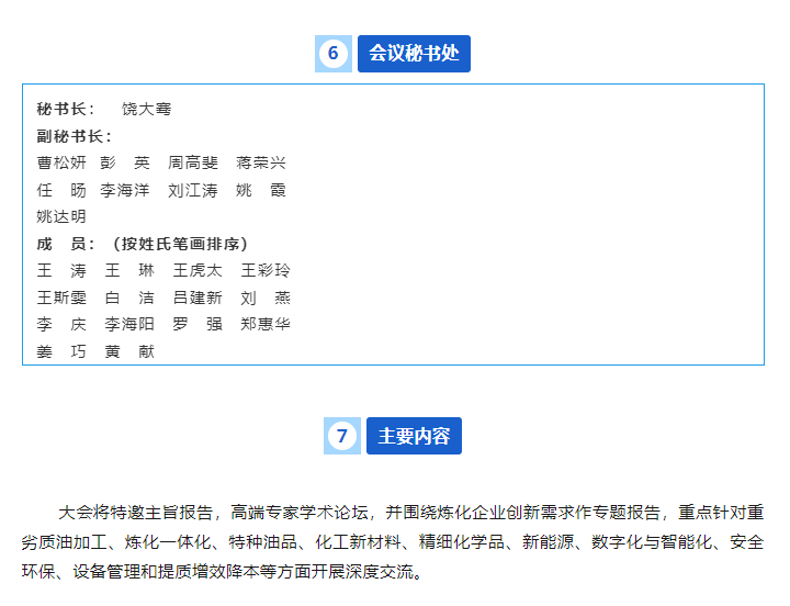 hahabet|哈哈体育星辰大海官方网站-梦想从这里