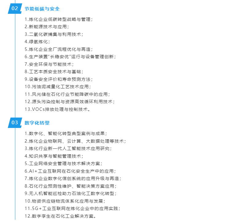 hahabet|哈哈体育星辰大海官方网站-梦想从这里