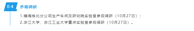 hahabet|哈哈体育星辰大海官方网站-梦想从这里
